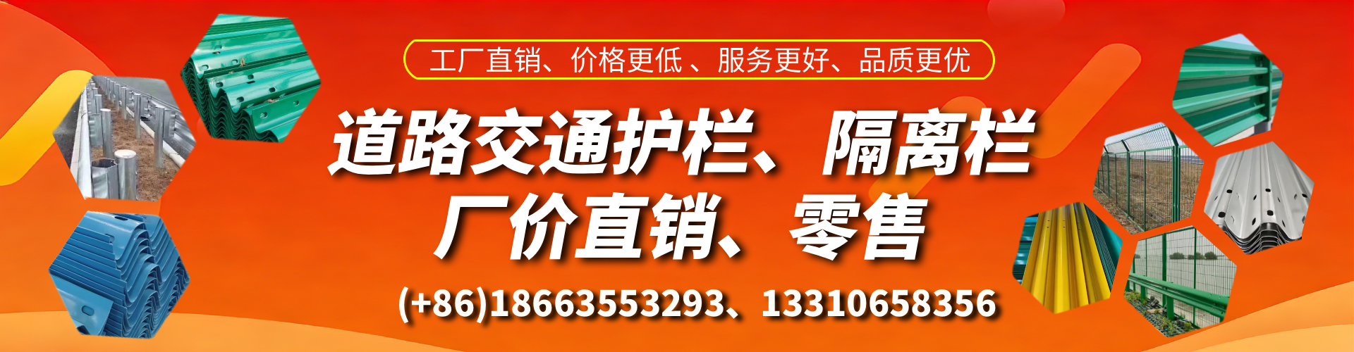铜陵交通护栏生产厂家 道路护栏 波形护栏 防撞护栏 隔离护栏 防护栅栏